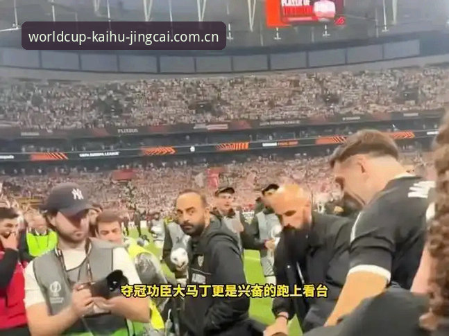 世界杯开户网址功能详解 欧联杯决赛3-0完胜!维拉终结30年冠军荒,世界杯体育平台用户直呼过瘾