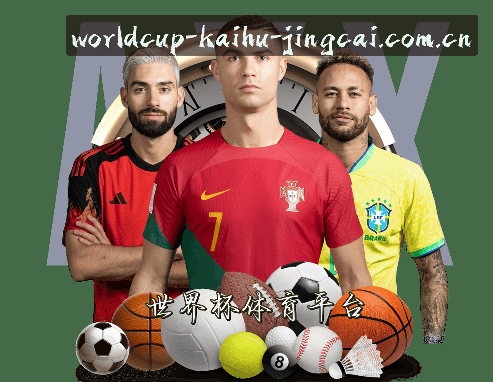 About Us